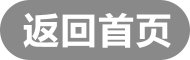 文内链接用于对照细节