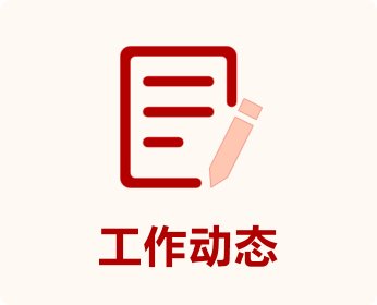 若从搜索引擎进入