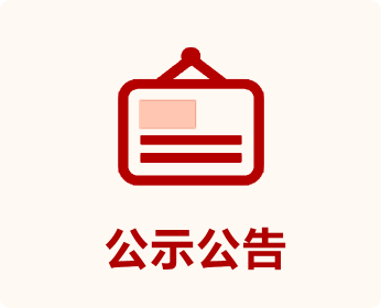 可先确认当前栏目名称