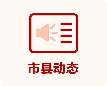 再按需打开相关阅读