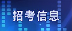 银川市新业态职伤保障为你“兜底” |