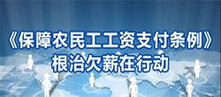 宁夏社保网 / 长者模式 / 自治区