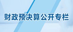 欧洲杯在线买球-欧洲杯（中国）